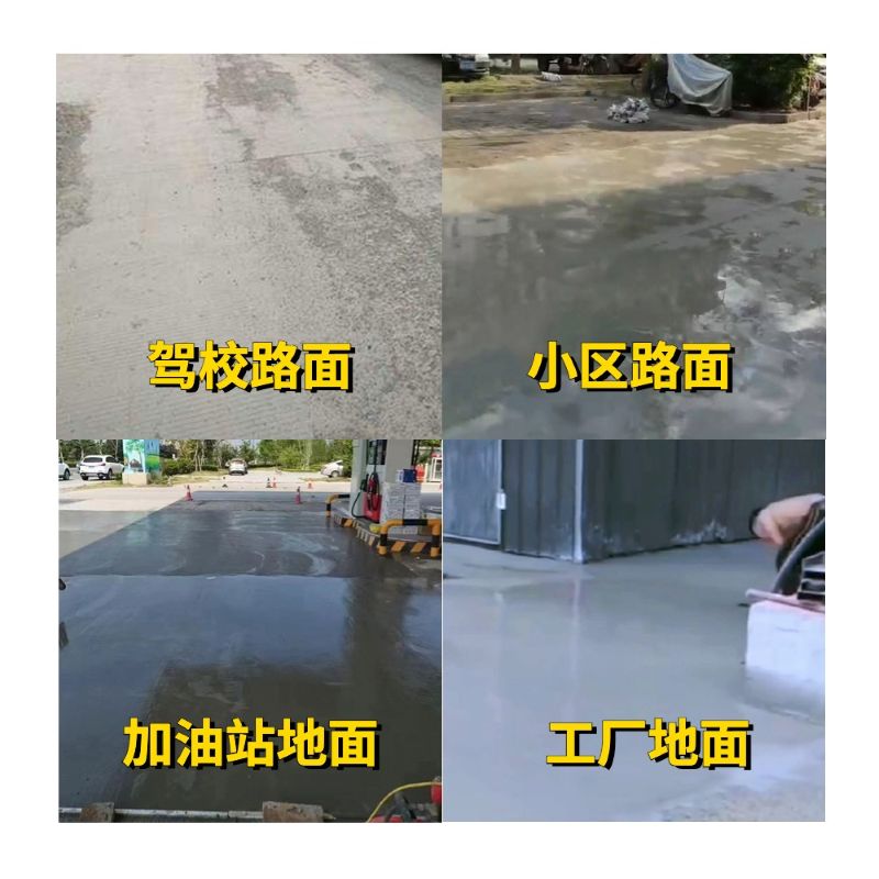 西畴老旧道路翻新快速解决方案
